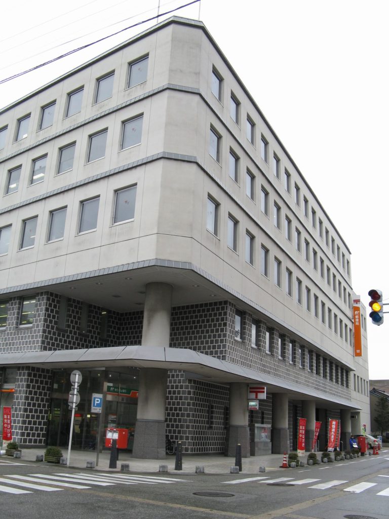高岡郵便局（富山県高岡市）の、「ゆうゆう窓口」とATMは土日も営業 不妊・妊活【富山県で口コミ評価1位の鍼灸整体】富山寿楽堂鍼灸院・整体院